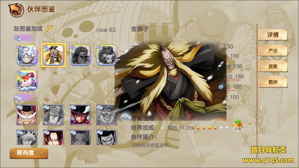 卡牌回合手游【新口袋航海王平台币内购版】12月最新整理Linux手工服务端+管理后台+代理后台+GM授权后台+安卓+详细搭建教程+视频教程