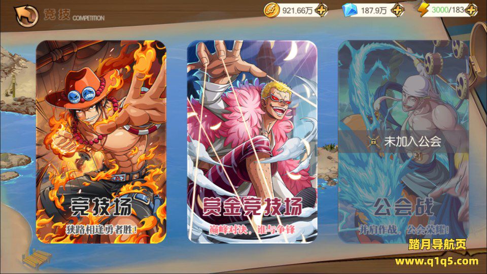 卡牌回合手游【新口袋航海王平台币内购版】12月最新整理Linux手工服务端+管理后台+代理后台+GM授权后台+安卓+详细搭建教程+视频教程