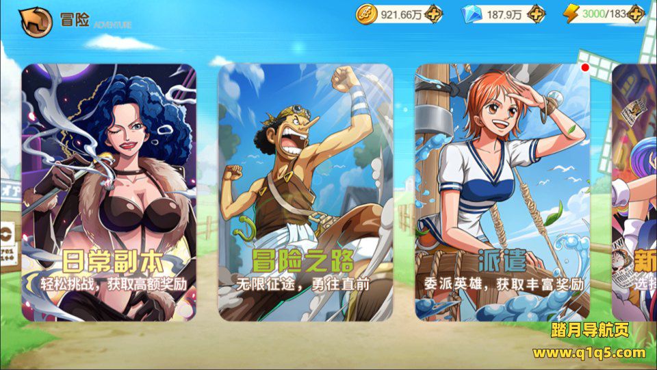 卡牌回合手游【新口袋航海王平台币内购版】12月最新整理Linux手工服务端+管理后台+代理后台+GM授权后台+安卓+详细搭建教程+视频教程