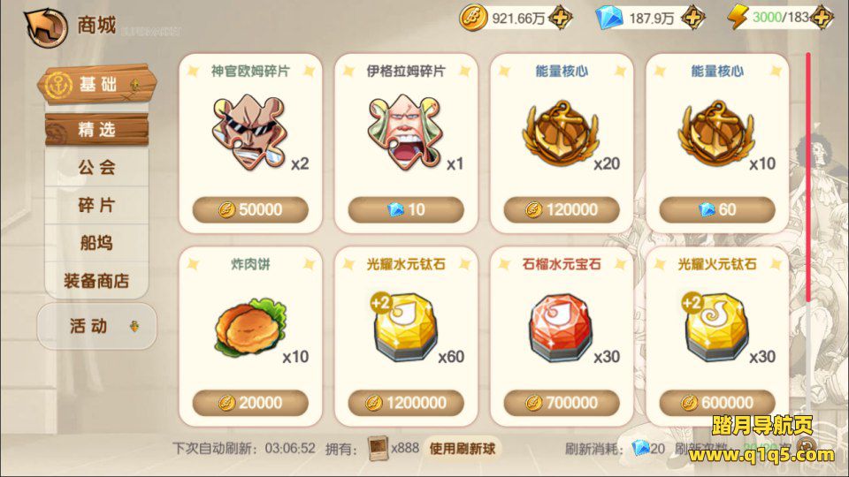 卡牌回合手游【新口袋航海王平台币内购版】12月最新整理Linux手工服务端+管理后台+代理后台+GM授权后台+安卓+详细搭建教程+视频教程