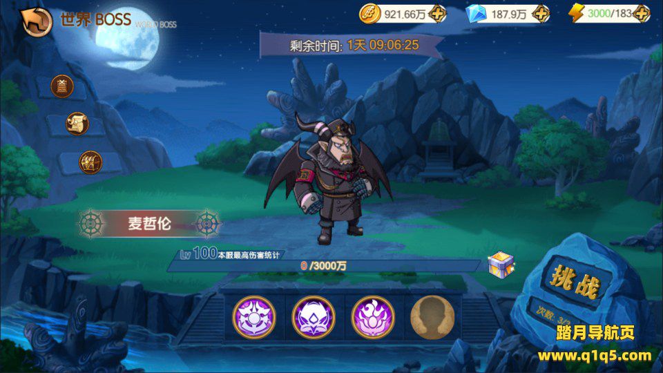 卡牌回合手游【新口袋航海王平台币内购版】12月最新整理Linux手工服务端+管理后台+代理后台+GM授权后台+安卓+详细搭建教程+视频教程