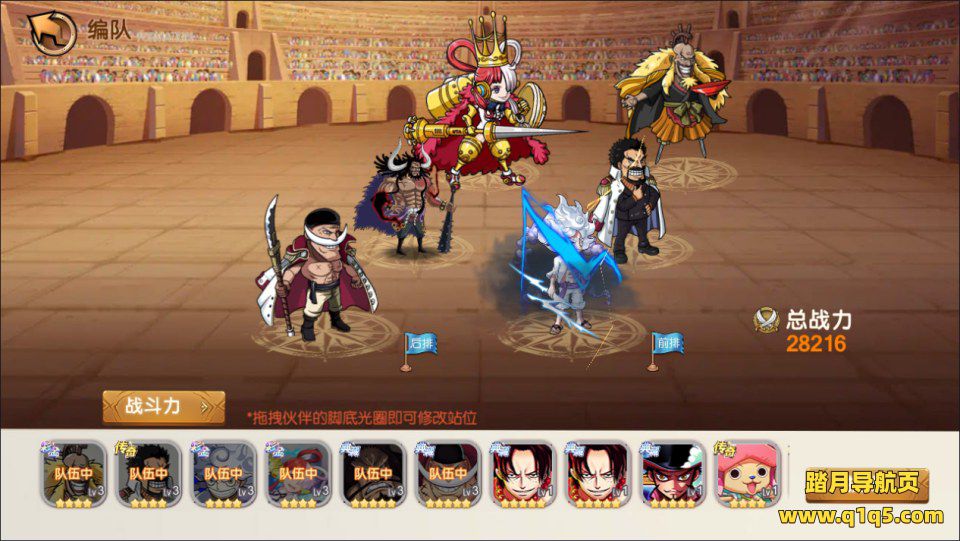 卡牌回合手游【新口袋航海王平台币内购版】12月最新整理Linux手工服务端+管理后台+代理后台+GM授权后台+安卓+详细搭建教程+视频教程