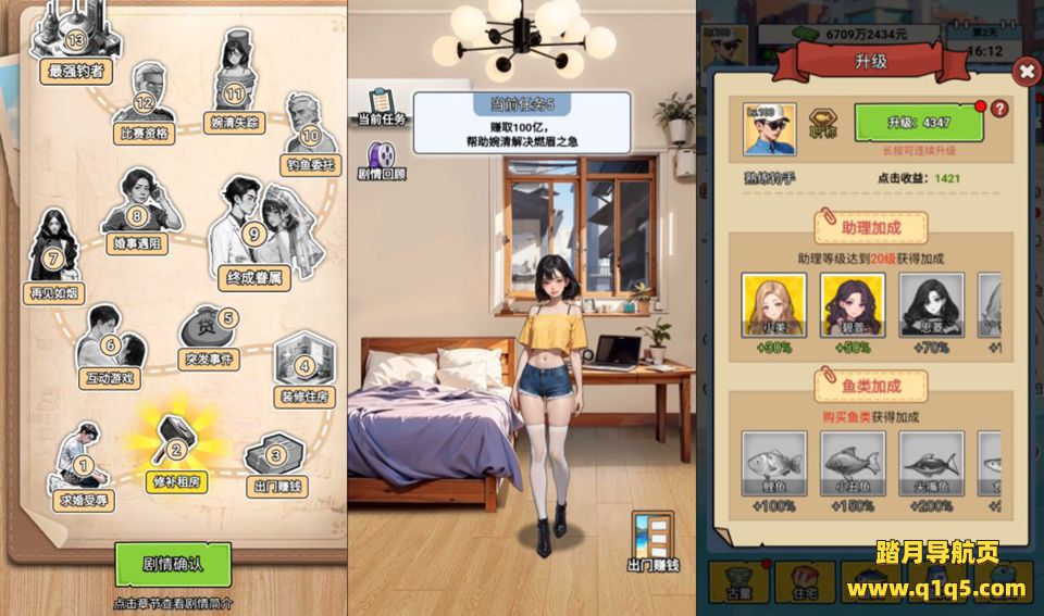 三网H5休闲游戏【钓鱼逆袭人生H5】12月最新整理Linux手工服务端+Win一键服务端+解压即玩+简易安卓客户端+详细搭建教程