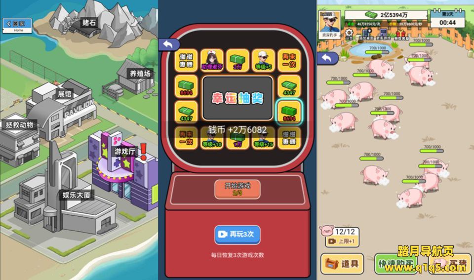 三网H5休闲游戏【钓鱼逆袭人生H5】12月最新整理Linux手工服务端+Win一键服务端+解压即玩+简易安卓客户端+详细搭建教程