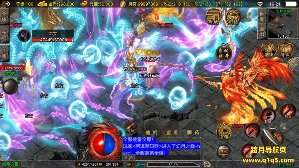 战神引擎传奇手游【1.80新UI战天传奇二大陆[白猪3.1]】1月最新整理Win一键服务端+GM授权后台+安卓苹果双端+详细搭建教程+视频教程