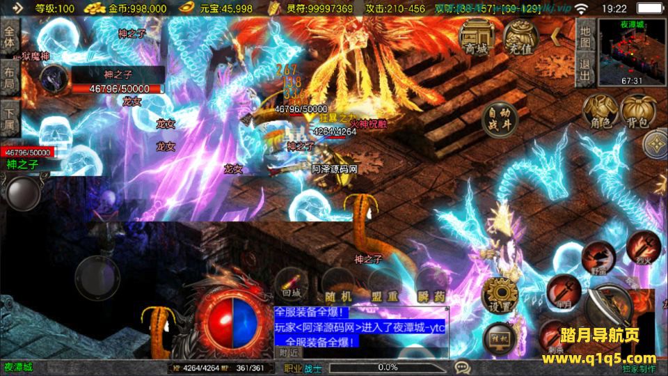 战神引擎传奇手游【1.80新UI战天传奇二大陆[白猪3.1]】1月最新整理Win一键服务端+GM授权后台+安卓苹果双端+详细搭建教程+视频教程