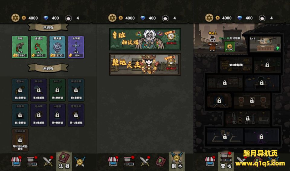 三网H5休闲游戏【病毒大逃杀H5指令版】1月最新整理Linux手工服务端+Win一键服务端+解压即玩+GM指令+简易安卓客户端+详细搭建教程