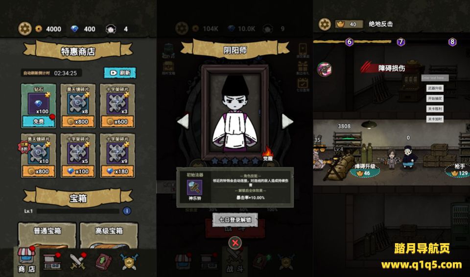 三网H5休闲游戏【病毒大逃杀H5指令版】1月最新整理Linux手工服务端+Win一键服务端+解压即玩+GM指令+简易安卓客户端+详细搭建教程