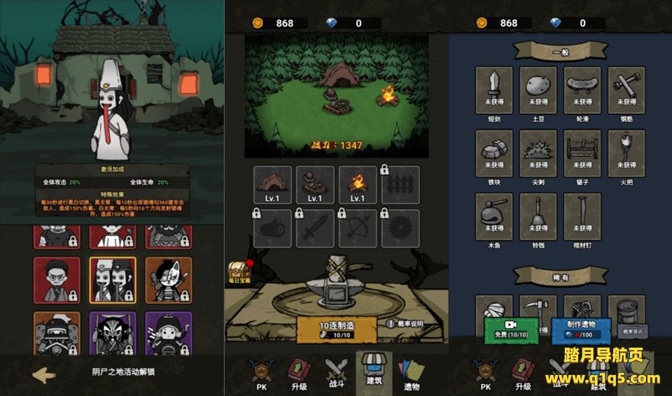 三网H5割草塔防游戏【猎梦保卫战H5指令版】1月最新整理Linux手工服务端+Win一键服务端+解压即玩+简易安卓客户端+详细搭建教程