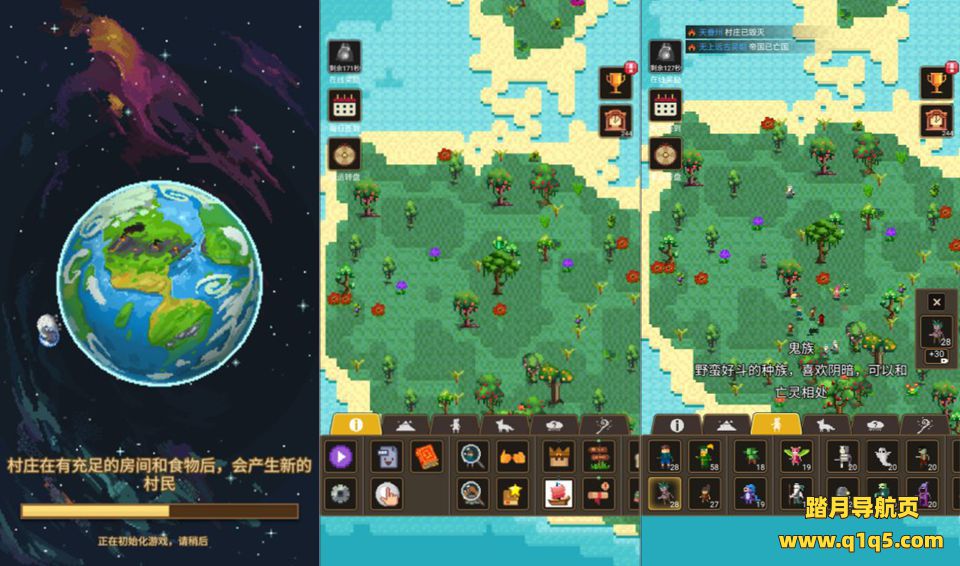 三网H5休闲游戏【上帝模拟器H5】1月最新整理Linux手工服务端+Win一键服务端+解压即玩+简易安卓客户端+详细搭建教程