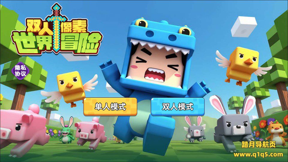 三网H5休闲游戏【双人像素世界冒险H5】1月最新整理Linux手工服务端+Win一键服务端+解压即玩+简易安卓客户端+详细搭建教程