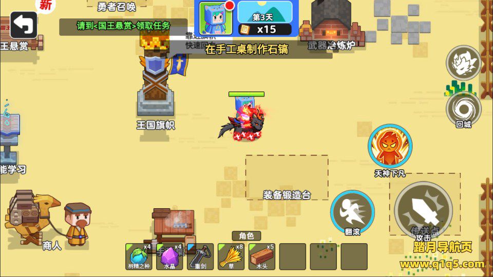 三网H5休闲游戏【双人像素世界冒险H5】1月最新整理Linux手工服务端+Win一键服务端+解压即玩+简易安卓客户端+详细搭建教程