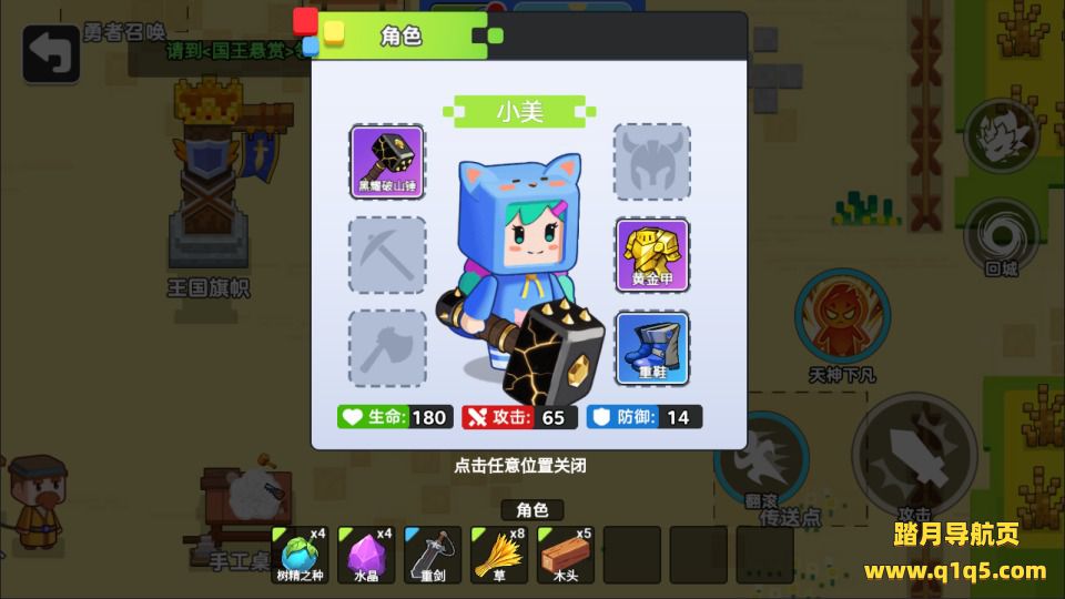 三网H5休闲游戏【双人像素世界冒险H5】1月最新整理Linux手工服务端+Win一键服务端+解压即玩+简易安卓客户端+详细搭建教程