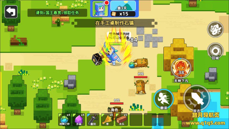 三网H5休闲游戏【双人像素世界冒险H5】1月最新整理Linux手工服务端+Win一键服务端+解压即玩+简易安卓客户端+详细搭建教程