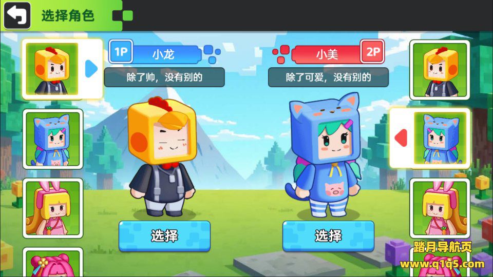 三网H5休闲游戏【双人像素世界冒险H5】1月最新整理Linux手工服务端+Win一键服务端+解压即玩+简易安卓客户端+详细搭建教程