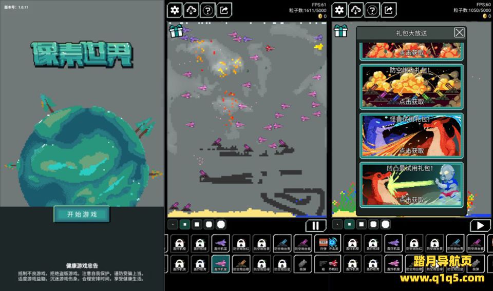 三网H5休闲游戏【像素世界H5】1月最新整理Linux手工服务端+Win一键服务端+解压即玩+简易安卓客户端+详细搭建教程