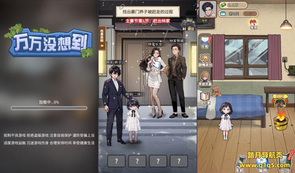 三网H5休闲游戏【万万没想到之觉醒系统H5】1月最新整理Linux手工服务端+Win一键服务端+解压即玩+简易安卓客户端+详细搭建教程