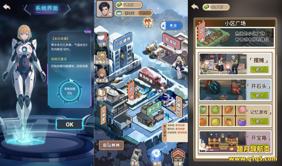 三网H5休闲游戏【万万没想到之觉醒系统H5】1月最新整理Linux手工服务端+Win一键服务端+解压即玩+简易安卓客户端+详细搭建教程