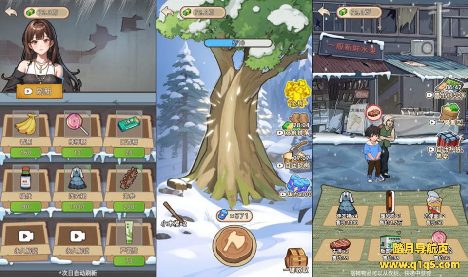 三网H5休闲游戏【万万没想到之觉醒系统H5】1月最新整理Linux手工服务端+Win一键服务端+解压即玩+简易安卓客户端+详细搭建教程