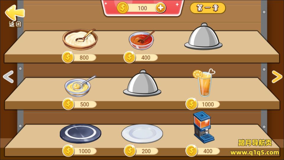 三网H5模拟经营游戏【梦幻厨房H5】1月最新整理Linux手工服务端+Win一键服务端+解压即玩+简易安卓客户端+详细搭建教程