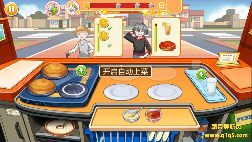 三网H5模拟经营游戏【梦幻厨房H5】1月最新整理Linux手工服务端+Win一键服务端+解压即玩+简易安卓客户端+详细搭建教程