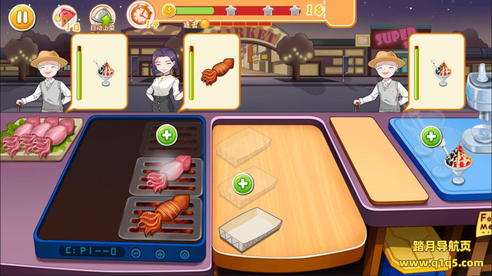 三网H5模拟经营游戏【梦幻厨房H5】1月最新整理Linux手工服务端+Win一键服务端+解压即玩+简易安卓客户端+详细搭建教程