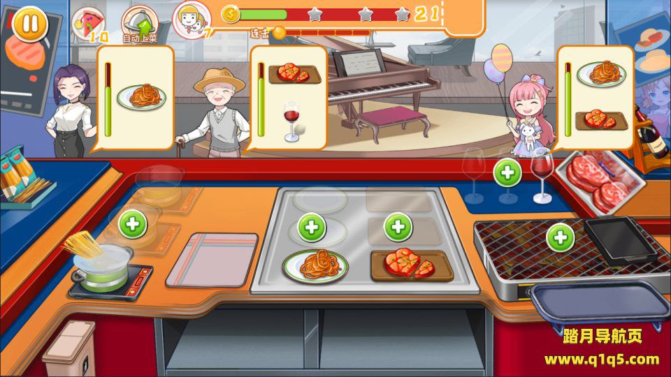 三网H5模拟经营游戏【梦幻厨房H5】1月最新整理Linux手工服务端+Win一键服务端+解压即玩+简易安卓客户端+详细搭建教程