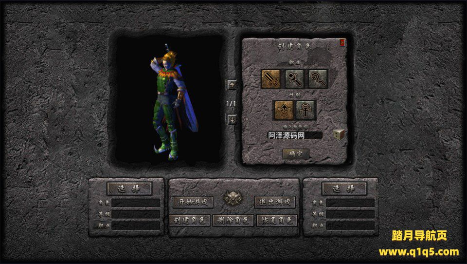 XO三端引擎传奇手游【1.80大秦暴风合击版】1月最新整理Win一键服务端+PC安卓苹果+详细搭建教程+视频教程