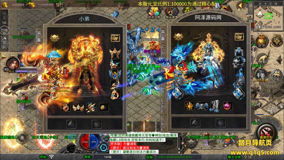 XO三端引擎传奇手游【1.80大秦暴风合击版】1月最新整理Win一键服务端+PC安卓苹果+详细搭建教程+视频教程