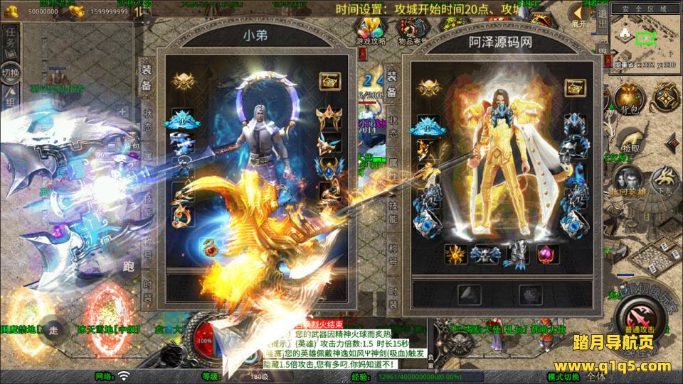 XO三端引擎传奇手游【1.80大秦暴风合击版】1月最新整理Win一键服务端+PC安卓苹果+详细搭建教程+视频教程