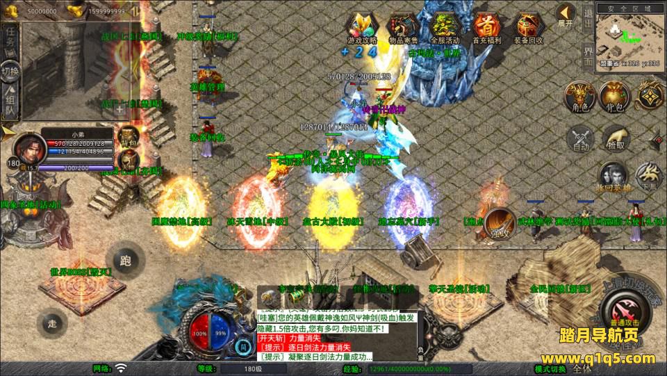 XO三端引擎传奇手游【1.80大秦暴风合击版】1月最新整理Win一键服务端+PC安卓苹果+详细搭建教程+视频教程