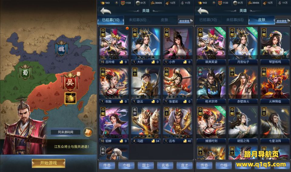 三网H5策略手游【三国·兵临天下合服内购AI假人版】1月最新整理Win一键服务端+管理后台+GM后台+简易安卓客户端+详细搭建教程