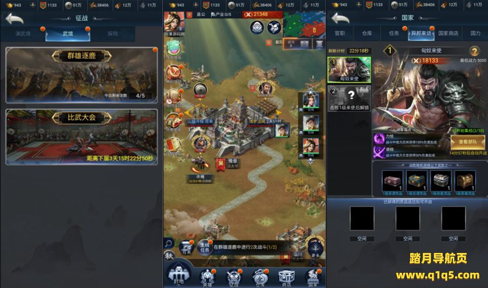 三网H5策略手游【三国·兵临天下合服内购AI假人版】1月最新整理Win一键服务端+管理后台+GM后台+简易安卓客户端+详细搭建教程