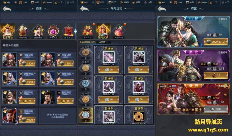 三网H5策略手游【三国·兵临天下合服内购AI假人版】1月最新整理Win一键服务端+管理后台+GM后台+简易安卓客户端+详细搭建教程