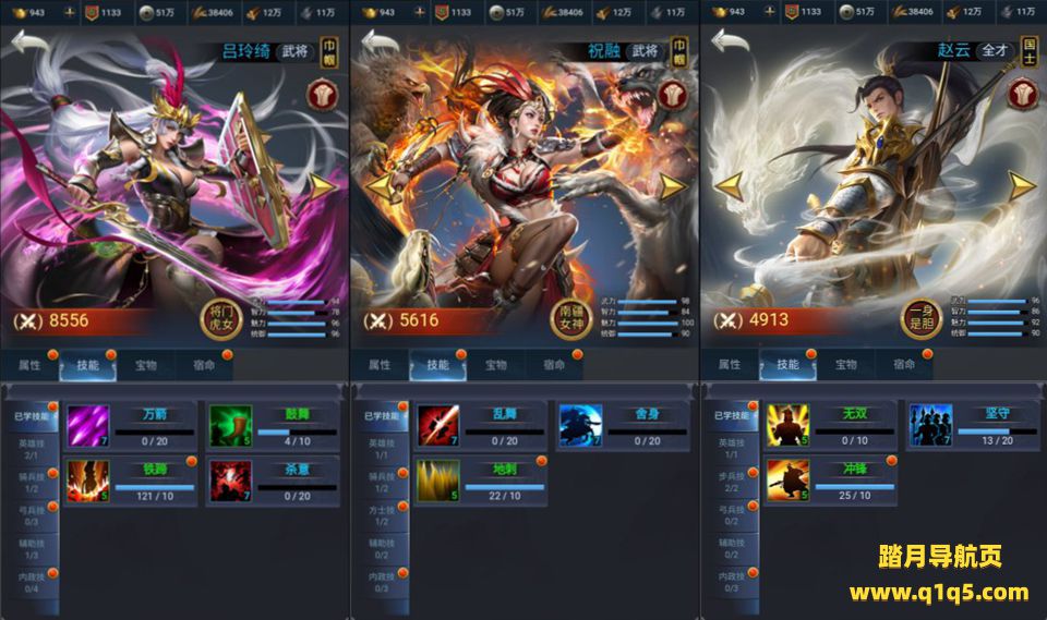 三网H5策略手游【三国·兵临天下合服内购AI假人版】1月最新整理Win一键服务端+管理后台+GM后台+简易安卓客户端+详细搭建教程