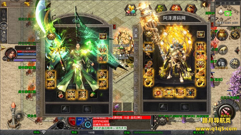 XO三端引擎传奇手游【1.80七雄合击版】1月最新整理Win一键服务端+PC安卓苹果+详细搭建教程+视频教程