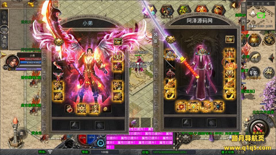 XO三端引擎传奇手游【1.80七雄合击版】1月最新整理Win一键服务端+PC安卓苹果+详细搭建教程+视频教程