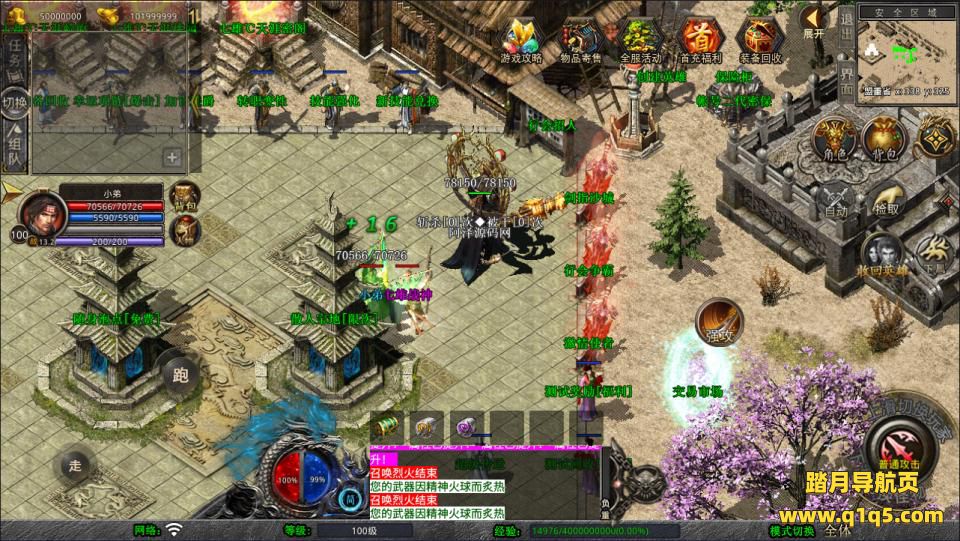 XO三端引擎传奇手游【1.80七雄合击版】1月最新整理Win一键服务端+PC安卓苹果+详细搭建教程+视频教程