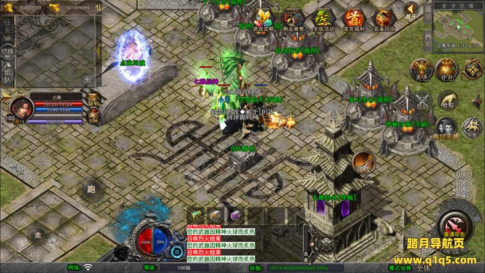 XO三端引擎传奇手游【1.80七雄合击版】1月最新整理Win一键服务端+PC安卓苹果+详细搭建教程+视频教程