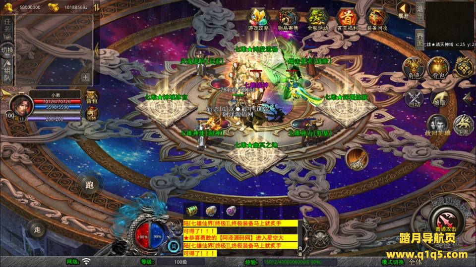 XO三端引擎传奇手游【1.80七雄合击版】1月最新整理Win一键服务端+PC安卓苹果+详细搭建教程+视频教程