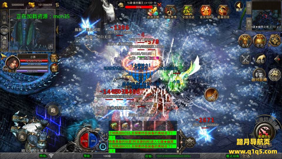 XO三端引擎传奇手游【1.80七雄合击版】1月最新整理Win一键服务端+PC安卓苹果+详细搭建教程+视频教程