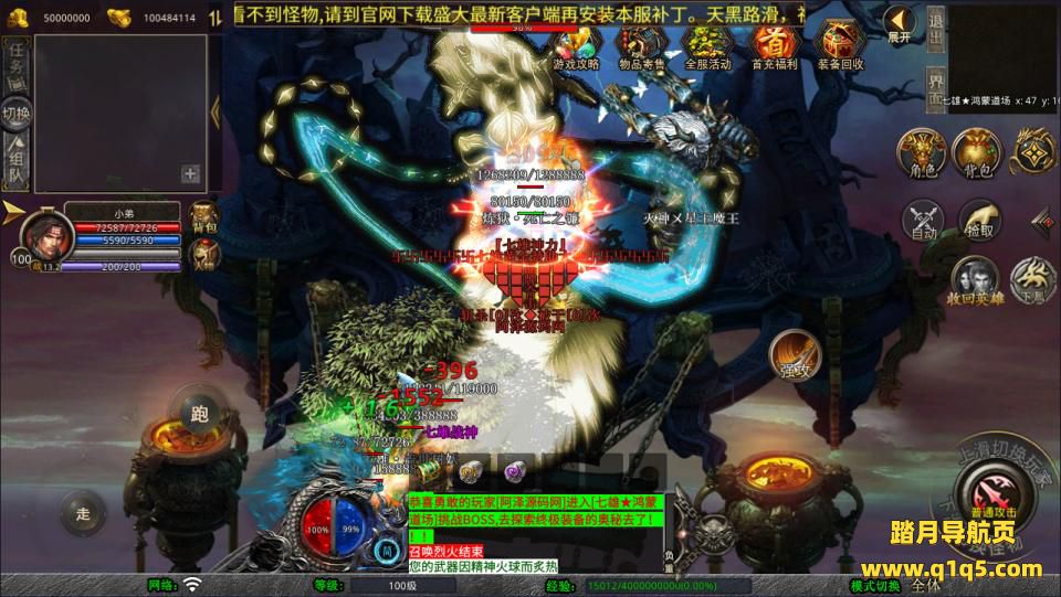 XO三端引擎传奇手游【1.80七雄合击版】1月最新整理Win一键服务端+PC安卓苹果+详细搭建教程+视频教程