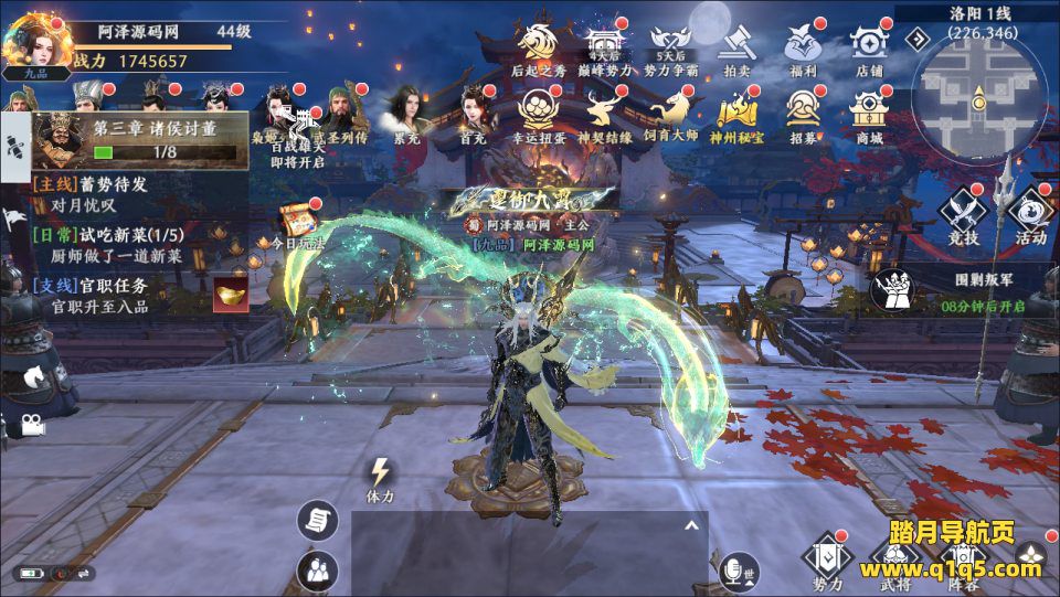 3D动作ARPG手游【极无双2觉醒卧龙列传合服版】1月最新整理Linux手工服务端+全套前后端源码+CDK授权后台+热更APK+安卓苹果双端+详细搭建教程+视频教程