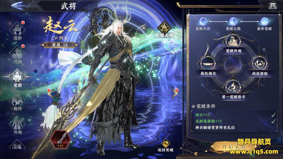 3D动作ARPG手游【极无双2觉醒卧龙列传合服版】1月最新整理Linux手工服务端+全套前后端源码+CDK授权后台+热更APK+安卓苹果双端+详细搭建教程+视频教程