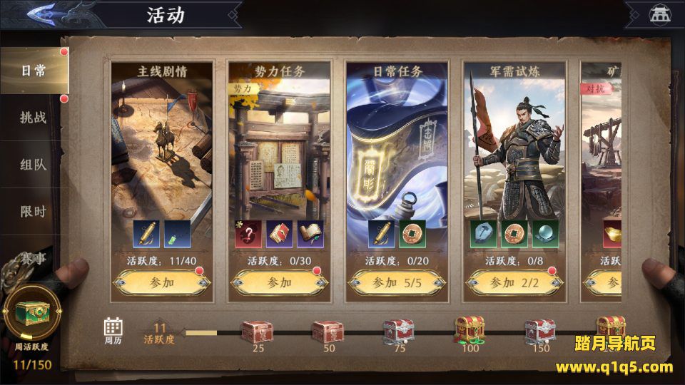 3D动作ARPG手游【极无双2觉醒卧龙列传合服版】1月最新整理Linux手工服务端+全套前后端源码+CDK授权后台+热更APK+安卓苹果双端+详细搭建教程+视频教程