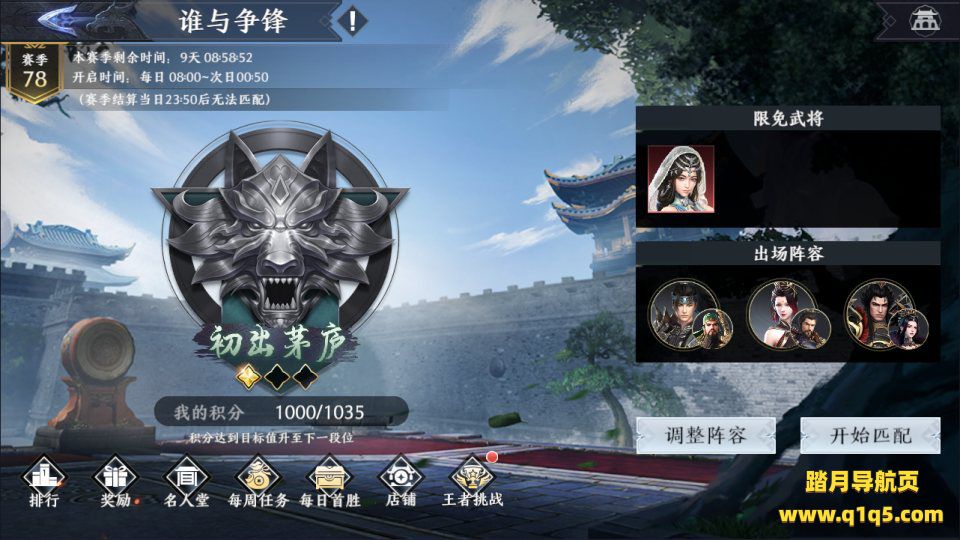 3D动作ARPG手游【极无双2觉醒卧龙列传合服版】1月最新整理Linux手工服务端+全套前后端源码+CDK授权后台+热更APK+安卓苹果双端+详细搭建教程+视频教程