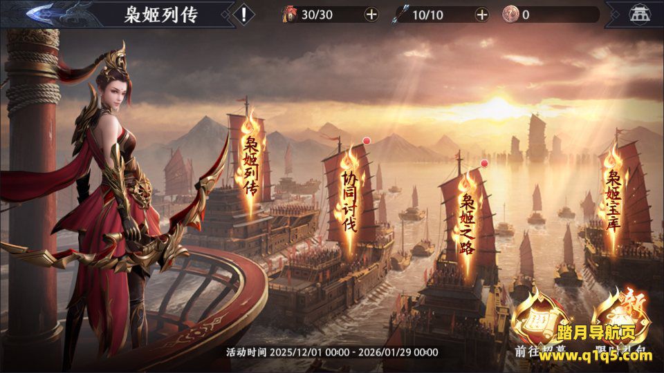 3D动作ARPG手游【极无双2觉醒卧龙列传合服版】1月最新整理Linux手工服务端+全套前后端源码+CDK授权后台+热更APK+安卓苹果双端+详细搭建教程+视频教程