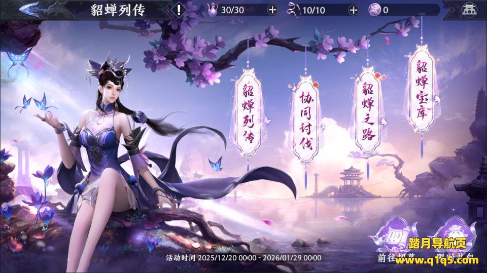 3D动作ARPG手游【极无双2觉醒卧龙列传合服版】1月最新整理Linux手工服务端+全套前后端源码+CDK授权后台+热更APK+安卓苹果双端+详细搭建教程+视频教程