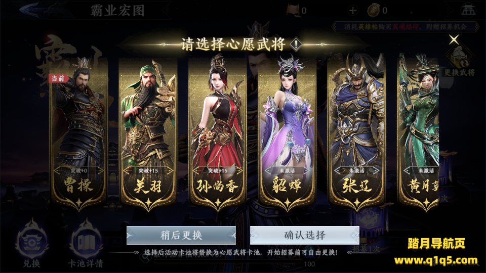 3D动作ARPG手游【极无双2觉醒卧龙列传合服版】1月最新整理Linux手工服务端+全套前后端源码+CDK授权后台+热更APK+安卓苹果双端+详细搭建教程+视频教程