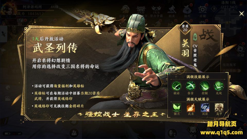 3D动作ARPG手游【极无双2觉醒卧龙列传合服版】1月最新整理Linux手工服务端+全套前后端源码+CDK授权后台+热更APK+安卓苹果双端+详细搭建教程+视频教程